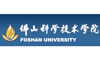 佛山大學(xué) 佛山大學(xué)